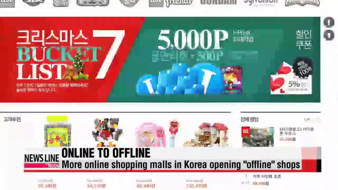 More online shopping malls in Korea opening "offline" shops