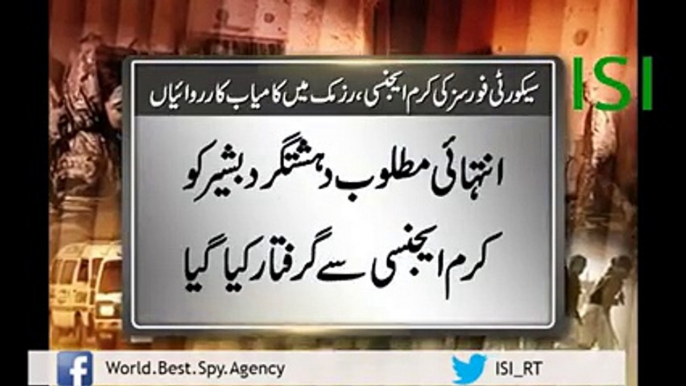 ISI APS Attack Wanted Terrorist Bashir Arrested Along With 5 Others