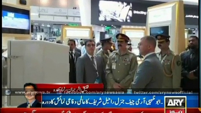 Gen. Sharif visits international defence exhibition in UAE