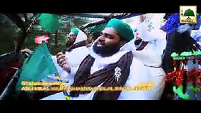 Aaye Pyare Mustafa (Marhaba Ya Mustafa) - Haji Bilal Raza Attari Naat 2015