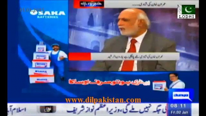 Imran Khan chahta to Jemima Khan ko Divorce Dene Ke Baad uss se 4 Billion Dollar Le sakta tha:- Haroon Rasheed