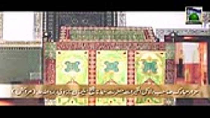 Manqabat - Ata ho Bakhshish e Rehmat Dalail ul Khayrat - Haji Bilal Attari (1)