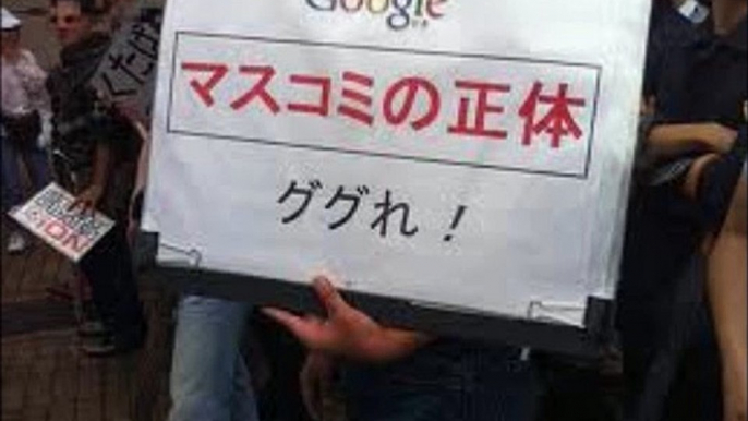 ザ・捏造！朝日新聞が麻生氏のナチス発言を180度捻じ曲げて報道。青山繁晴、過去最大級の怒り！