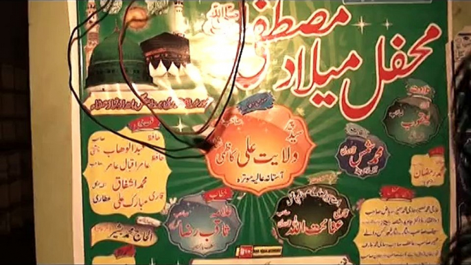 mehfil jamia masjid umer farooq 2015