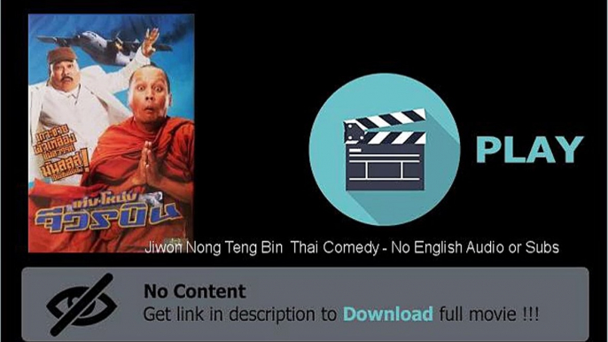 How To Download Jiwon Nong Teng Bin  Thai Comedy - No English Audio or Subs Movie