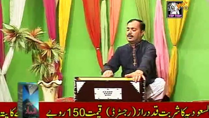 NEW SARAIKI SONGS 2015 ALLAH DI QASAM HAI SINGER AHMAD NAWAZ CHEENA