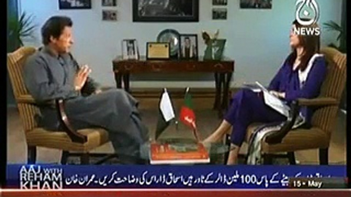 A Memorable Interview of Imran Khan by His Wife Reham Khan-Show Aj with Reham Khan