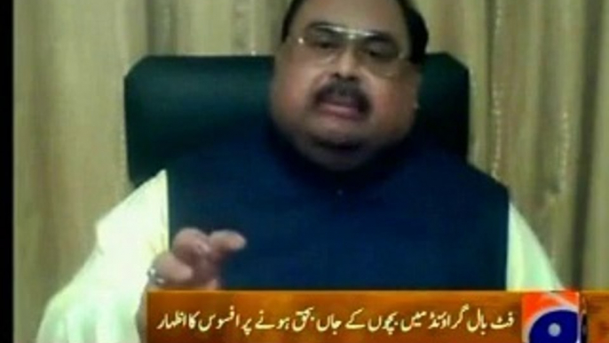 Qet Altaf Hussain Altaf Hussain slams playground blast In Lower Aurakzai