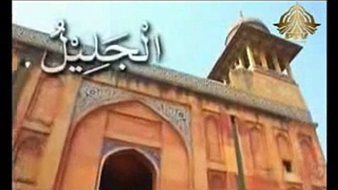 Noor e Khuda By Rahat Fateh Ali Khan - Latest 2012 Hamd PTV