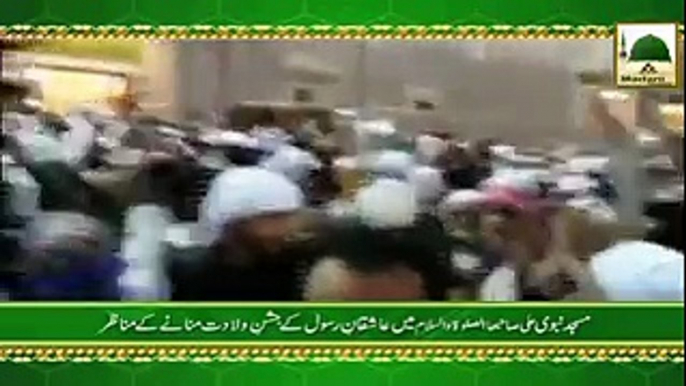 Masjid e Nabavi Me Jashn e Wiladat Mananay Ke Manazir-10153536768023065