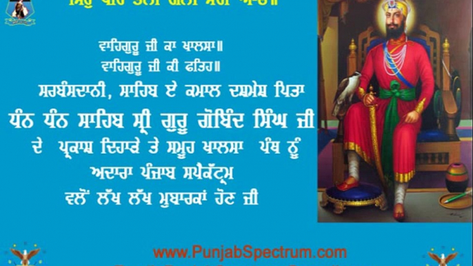 Sri Guru Gobind Singh Ji Gurpurab