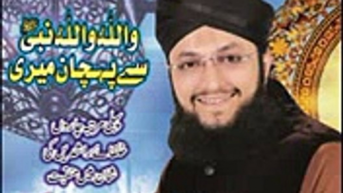 ---Ya Rasool Allah Madiny By Hafiz Tahir Qadri  New Album 2015 - YouTube