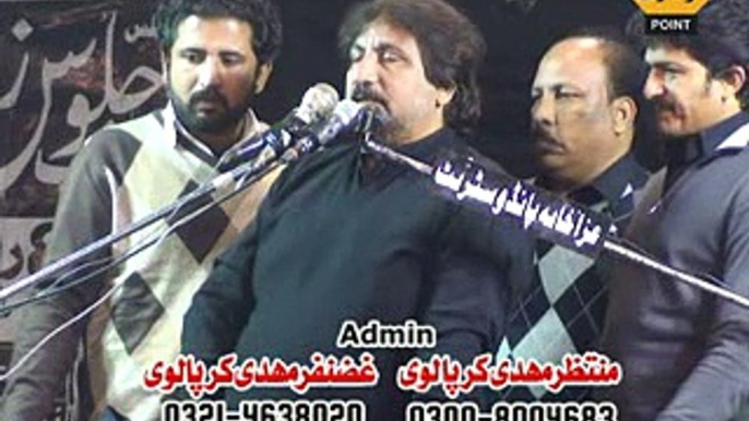 Zakir Ghulam Jafar Tiyar Majlis 25 December 2014 Gamay Shah Lahore