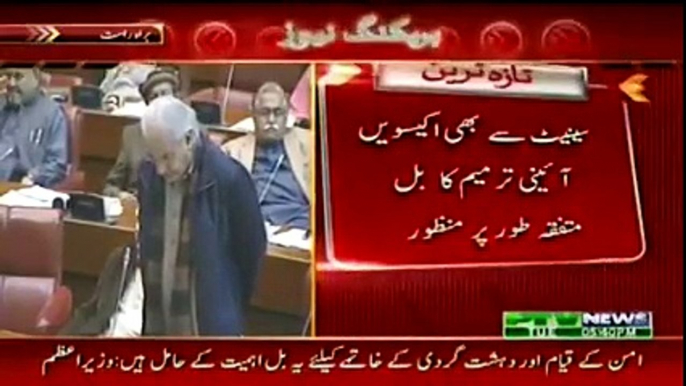 Senator Raza Rabbani's Speech on 21st Constitutional Amendment 7th January 2015