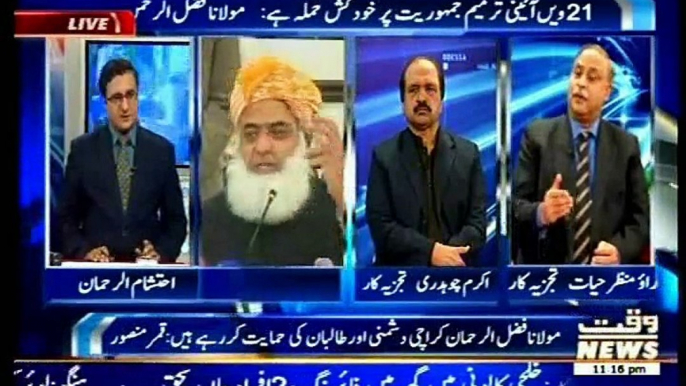 WAQT News At Eleven Ehtesham-Ul-Rehman with MQM Khawaja Izhar Ul Hassan (08 jan 2015)
