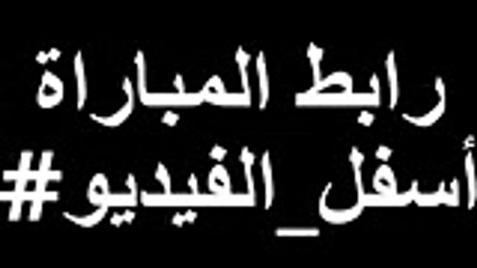 مشاهدة مباراة السعودية والصين بث مباشر 10-1-2015 اونلاين