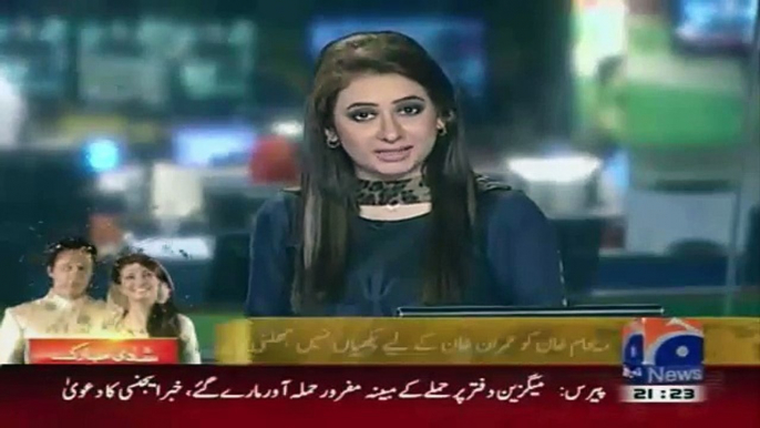 Geo News Headlines 10 January 2015, Imran Khan pay all electric bills and taxes for Reham Khan