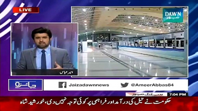 Intense Fight Between Anchor Ameer Abbas and Rana Sanaullah in a Live Show