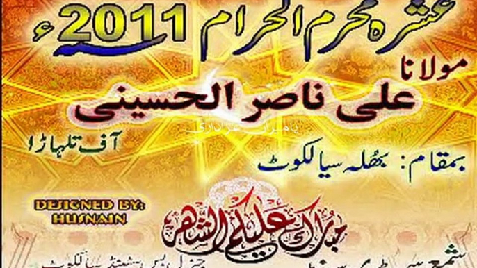 Allama Ali Nasir Talhara - 10 Muharram 2010 - Mazafarpur Sialkot