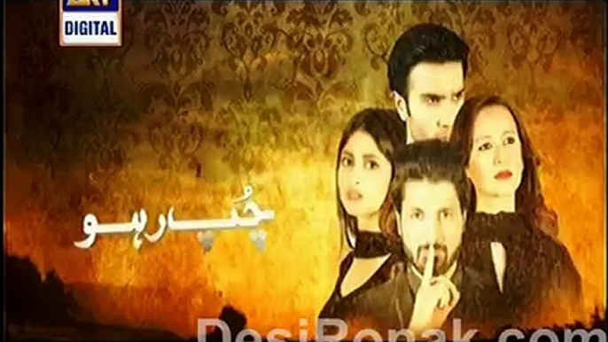 Chup Raho Episode 20 - 13th January 2015 Part 1