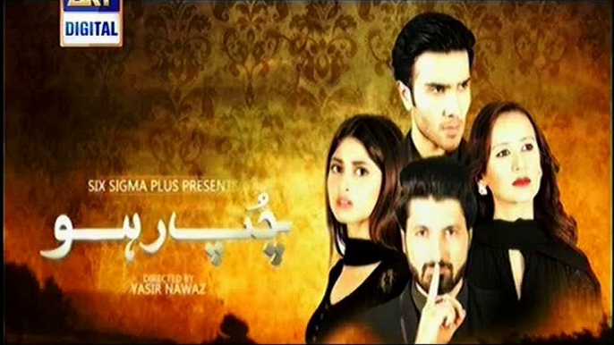 Chup Raho Episode 20 p3