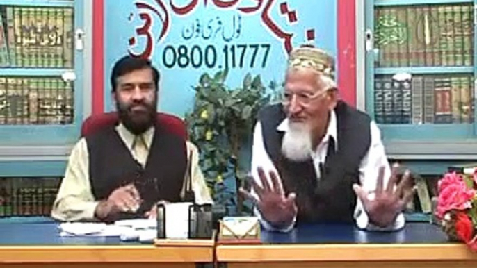 Kiya Niqaab Kerna Zaroori Hai - Aankhon ka Parda - maulana ishaq urdu