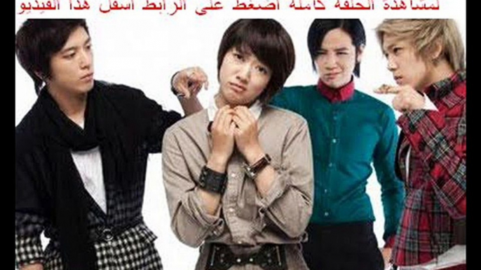 مسلسل أنت جميلة الحلقة 25 كورى مدبلجة