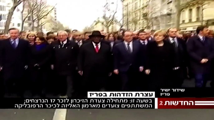 Uninvited Israeli PM Pushed Past Other World Leaders To Get To Front Of Paris March