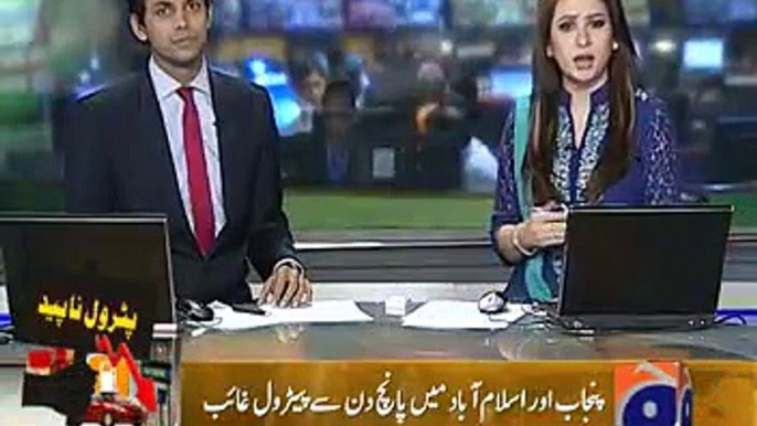 Geo News 9pm Bulletin – 17th January 2015