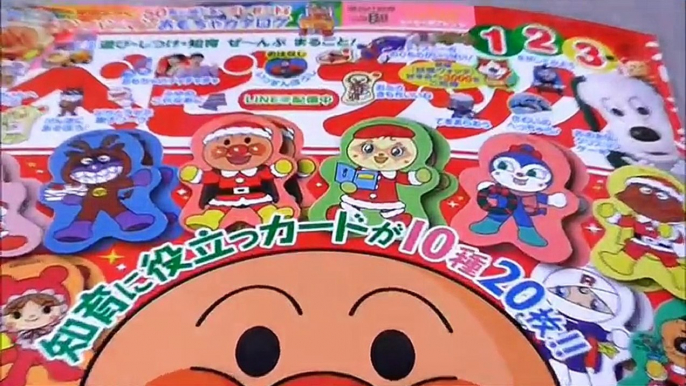 Anpanman Xmas アンパンマン おもちゃ クリスマス風カードあわせゲーム