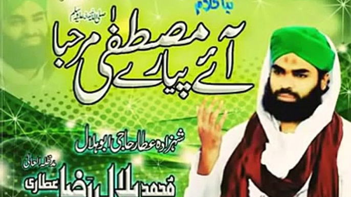 Aaye pyare Mustafa - New Naat (2015) Haji Bilal Raza Attari