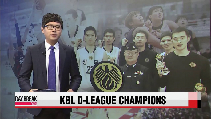 Sangmu wins first KBL D-League Championship