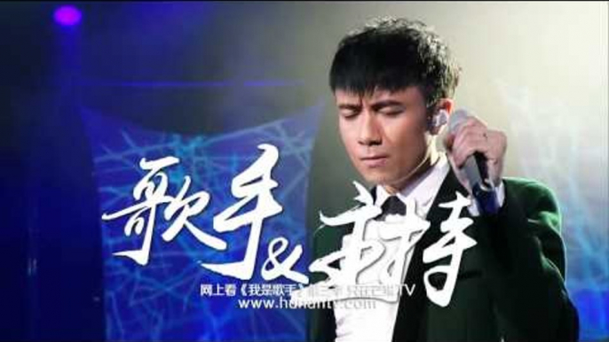 《我是歌手 3》看点 I Am A Singer 3 Highlight【湖南卫视官方版】:任性古巨基不看结果看“笑”果Leo Ku‘s first time as host