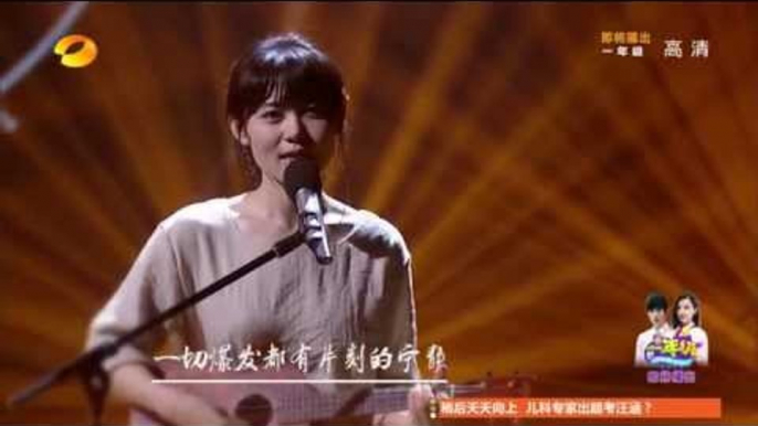 《天天向上》看点 Day Day UP 11/28 Recap: 北大才女程璧谱曲弹唱北岛诗歌《一切》-Cheng Pik Performs【湖南卫视官方版】