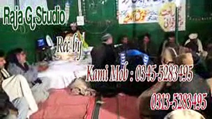 bansri bari imam sarkar - kami kamran 03455283495