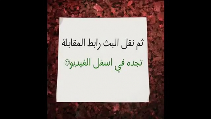 مشاهدة مباراة العراق وايران بث مباشر 2015 - 01 - 23 كاس اسيا_001