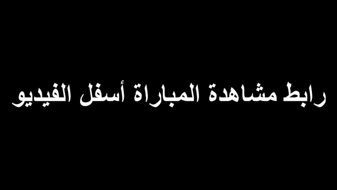 مشاهدة مباراة العراق وايران بث مباشر 2015 - 01 - 23 كاس اسيا_007