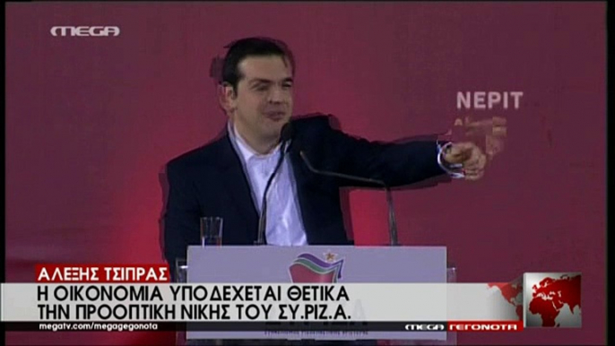 Real.gr ΤΣΙΠΡΑΣ 2 ΟΜΙΛΙΑ