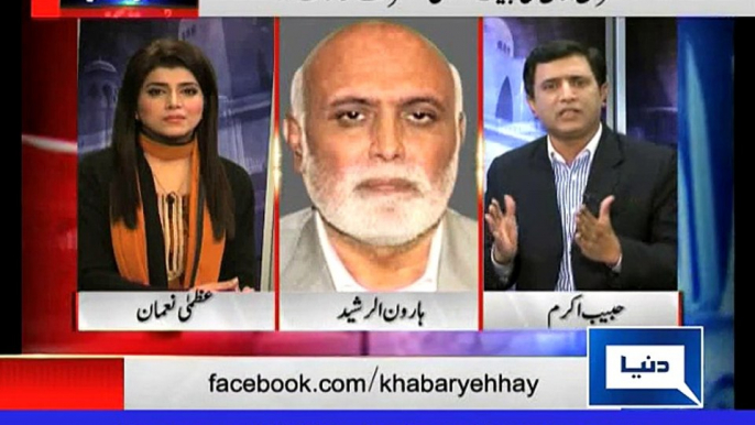 Ayaz Sadiq Can't Even Beat Me & Can't Beat Imran Khan In Lahore, Haroon Rasheed