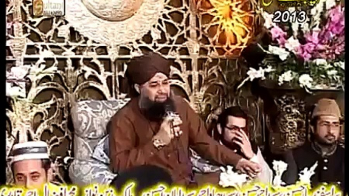 Hamd ALLAH HO by Owais Raza Qadri - QTV, Mehfil e Naats