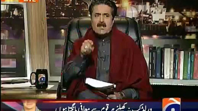 Best Of Khabar Naak - 18th January 2015 On Geo News