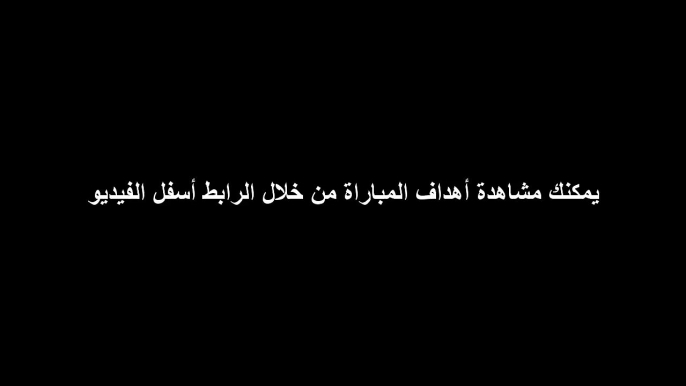 مشاهدة مباراة الامارات و العراق 30-1-2015 بث مباشر اون لاين