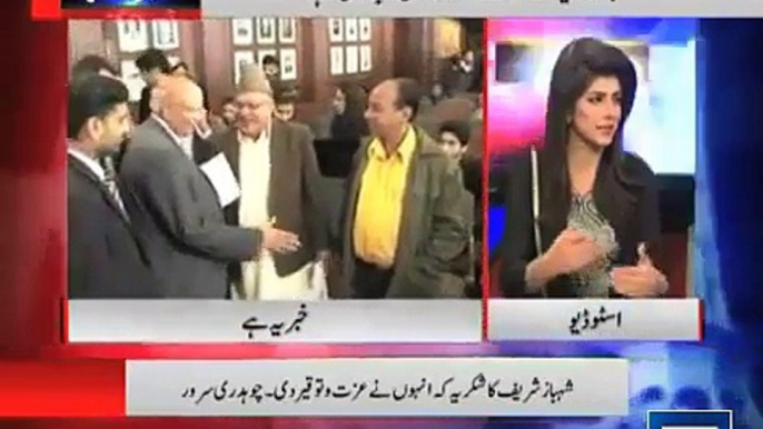 Rana Sanaullah ki CH Sarwar ko Dhamki