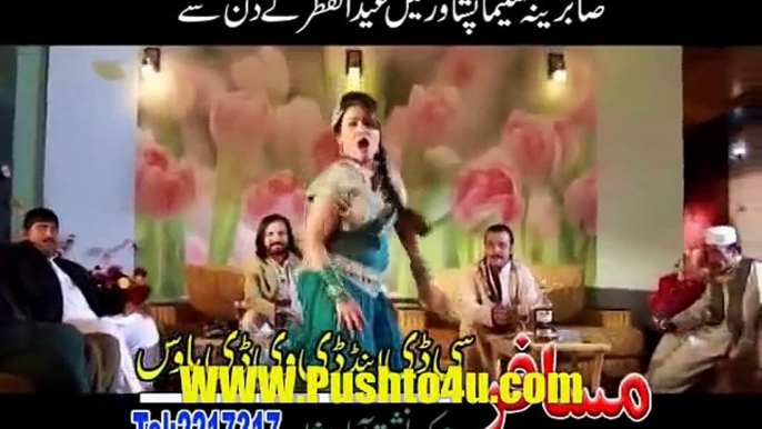 Jahangir Khan & Sidra Noor New Pashto ILZAAM Film Hits Song 2014 101 Me Ashiqan De