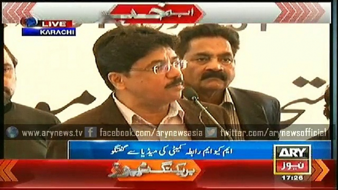 MQM rejects judicial commission formed by Sindh govt