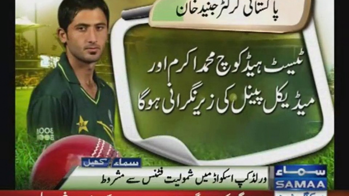 PCB panel to judge Junaid Khan bowling performance after medical test