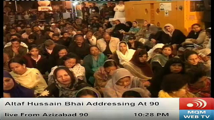 Muttahida Quami Movemen Leader Altaf Hussain Complete speech At 90 Karachit