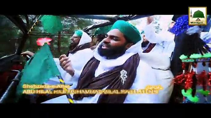 Aaye Pyare Mustafa Marhaba Ya Mustafa Haji Bilal Raza Attari