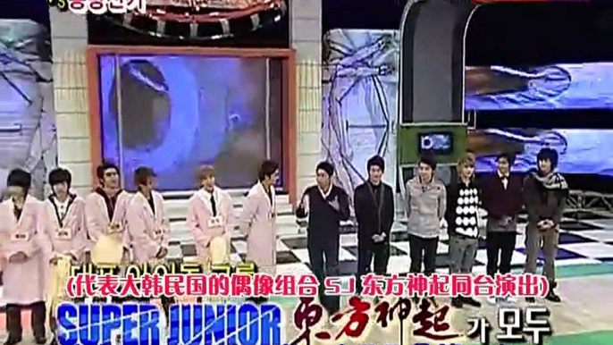 Super Junior Exploration 人体探险队 E09 20080106 Full