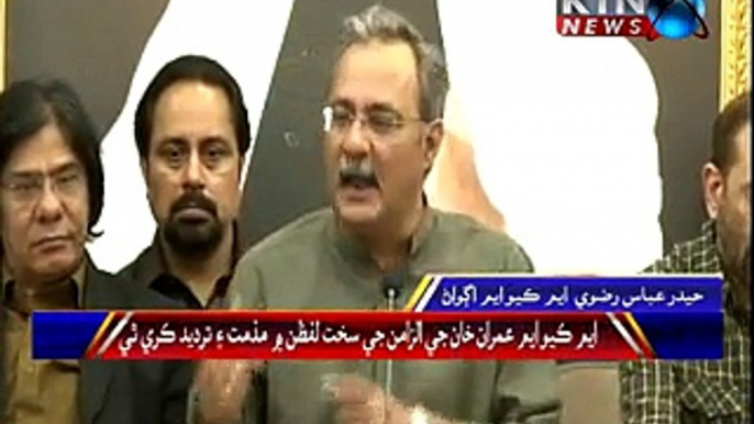 Haider Abbas Rizvi Press Conference against Pakistan Tehreek-e-Insaf (PTI) chairman Imran Khan